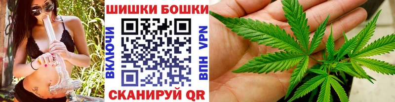 Купить наркотик Буйнакск Марихуана АМФЕТАМИН ГАШИШ Меф