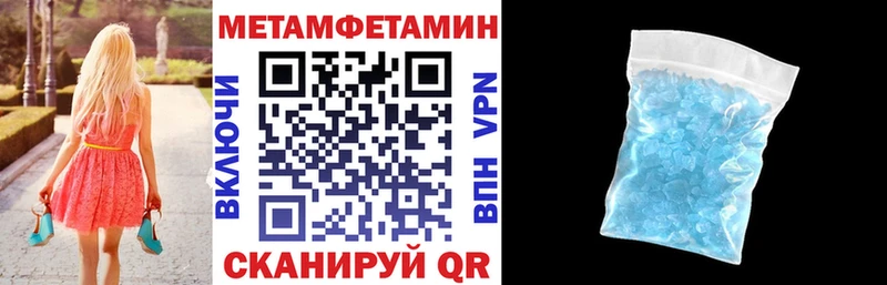 АМФЕТАМИН Premium где купить Буйнакск