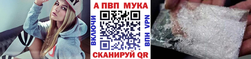 A PVP СК КРИС  Буйнакск 