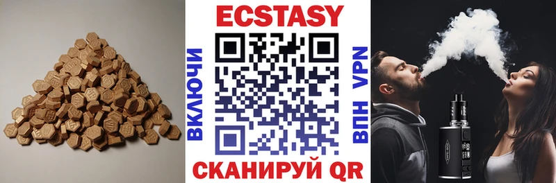 что такое Буйнакск Экстази бентли