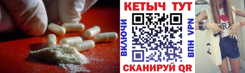 КЕТАМИН VHQ  Буйнакск 