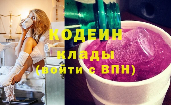 Альфа ПВП Бронницы