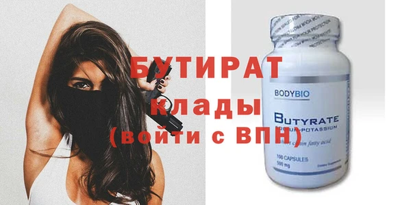экстази Верея