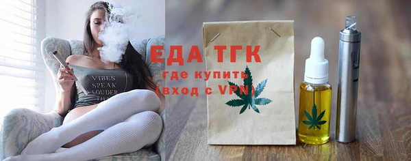 Альфа ПВП Бронницы