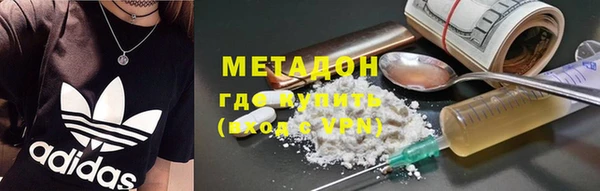 стафф Ступино