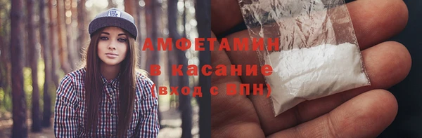 Альфа ПВП Бронницы