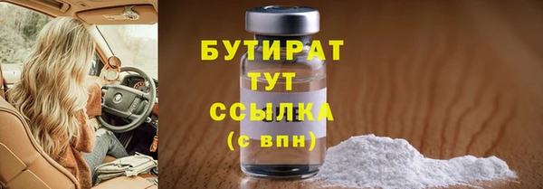 дмт Бугульма