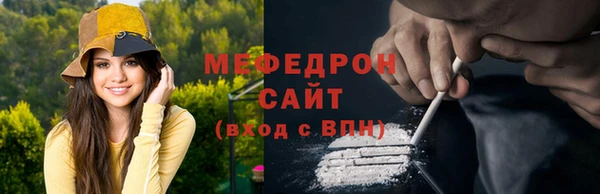 дмт Бугульма