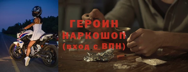 Альфа ПВП Бронницы