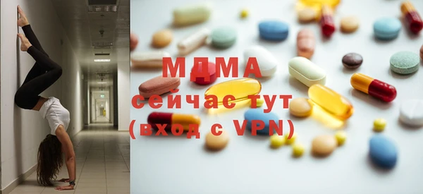 Альфа ПВП Бронницы