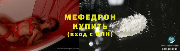 Альфа ПВП Бронницы