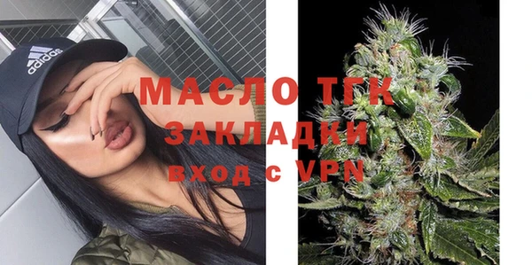 Альфа ПВП Бронницы