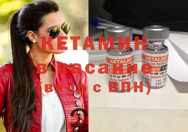 мескалин Верхнеуральск