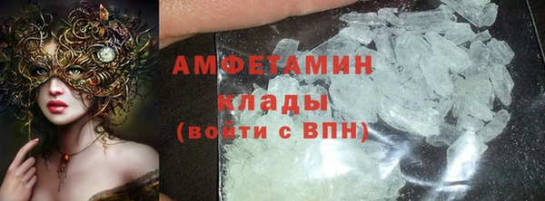 Альфа ПВП Бронницы