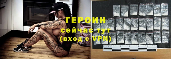 Альфа ПВП Бронницы