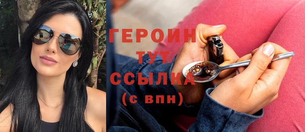 Альфа ПВП Бронницы