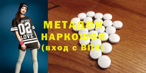 Альфа ПВП Бронницы