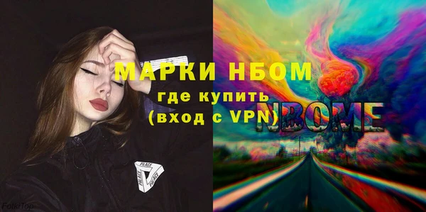 дмт Бугульма