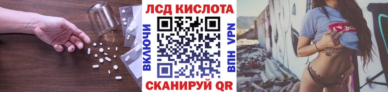 наркошоп  hydra вход  ЛСД экстази ecstasy  Буйнакск 