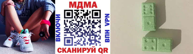 OMG tor  Буйнакск  МДМА Molly  закладки 