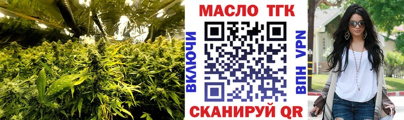 blacksprut ССЫЛКА  Буйнакск  Дистиллят ТГК вейп  даркнет сайт 