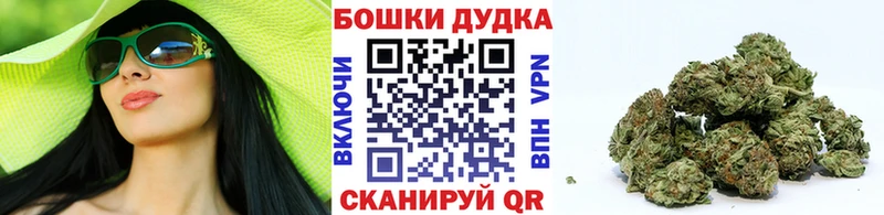 закладка  kraken онион  Шишки марихуана AK-47  Буйнакск 